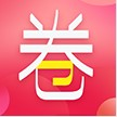 卷app下载